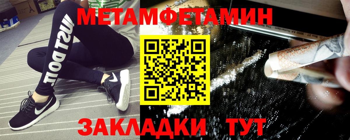 Амфетамин 97%  Вход с VPN  Amphetamine  Лабинск 