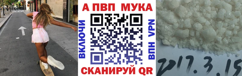 A-PVP крисы CK  Лабинск 
