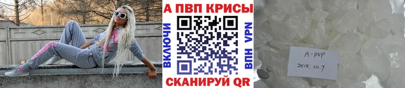 Alpha PVP СК КРИС Лабинск