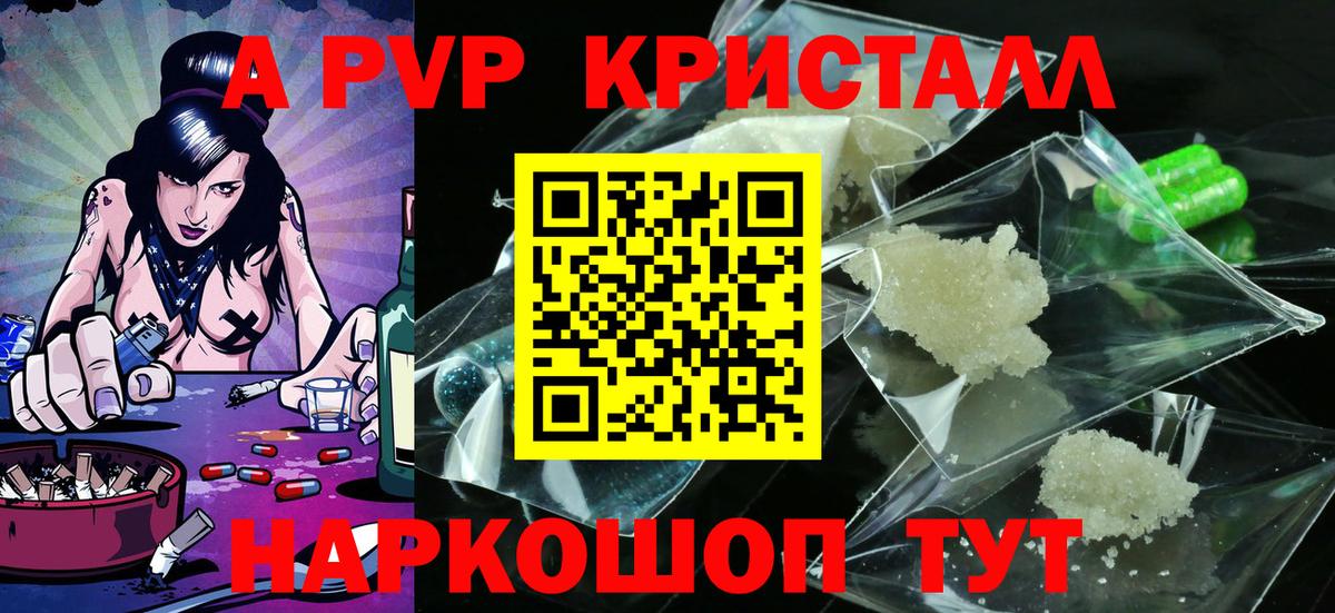 Лабинск  LSD-25  Меф МЯУ МЯУ   Канабис  КОКАИН  МДМА  ГАШИШ  МЕФ  Канабис  Вход с VPN  ГАШИШ 