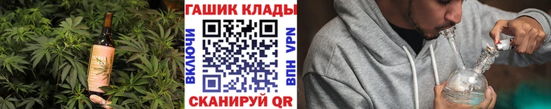 Еда ТГК марихуана Лабинск