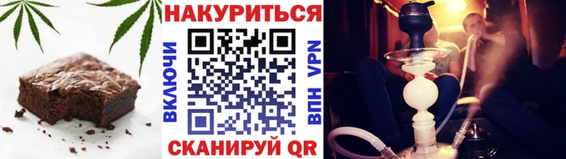 где купить наркотик  Лабинск  Canna-Cookies конопля 