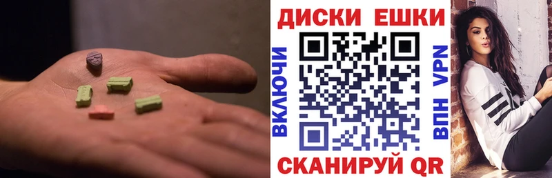кракен маркетплейс  Лабинск  ЭКСТАЗИ TESLA  наркошоп 