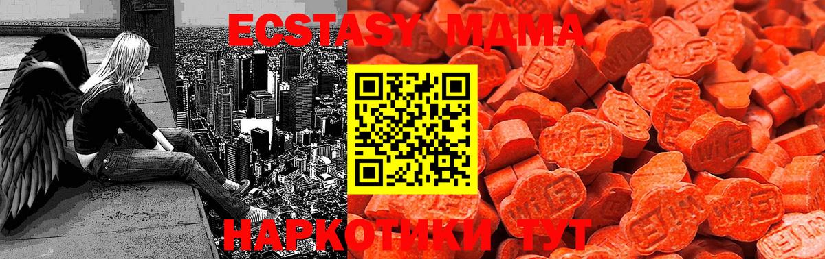 KRAKEN сайт  Вход с VPN  Ecstasy  Лабинск  Ecstasy Punisher 