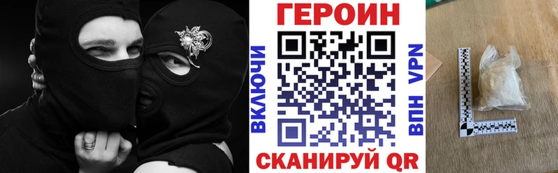 как найти закладки  Лабинск  это официальный сайт  Героин афганец 