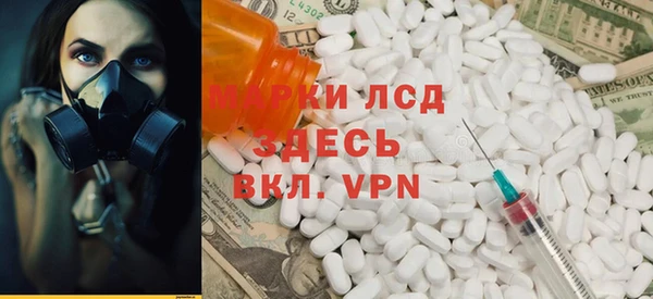 MESCALINE Алексин