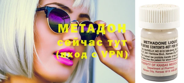 альфа пвп VHQ Алзамай