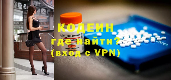 альфа пвп VHQ Алзамай