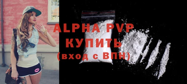 альфа пвп VHQ Алзамай