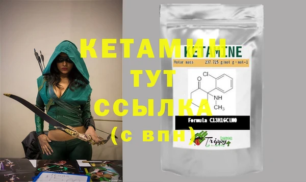 MESCALINE Алексин