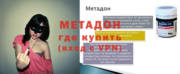 альфа пвп VHQ Алзамай