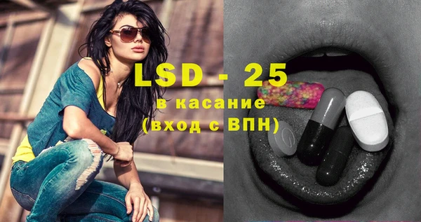 MESCALINE Алексин