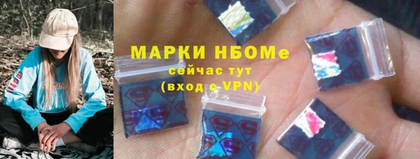 MESCALINE Алексин