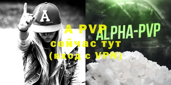 альфа пвп VHQ Алзамай