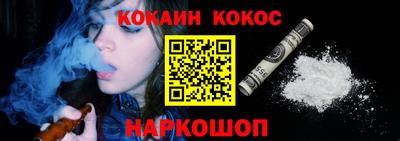 мефедрон мука Ипатово