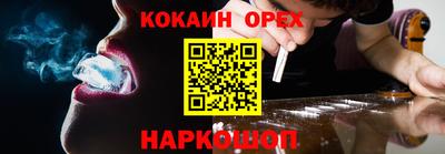 мефедрон мука Ипатово