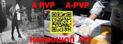 мефедрон мука Ипатово