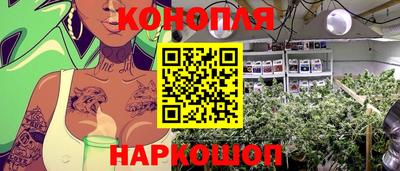 каннабис Изобильный