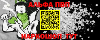 мефедрон мука Ипатово