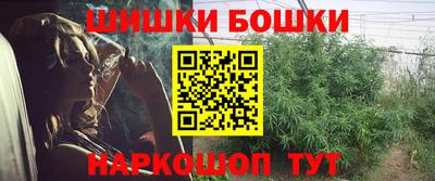 мефедрон мука Ипатово