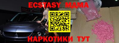 бутират Ирбит
