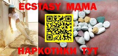 мефедрон мука Ипатово