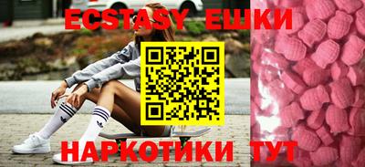 мефедрон мука Ипатово