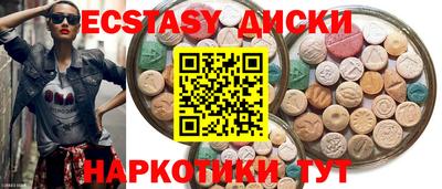 бутират Ирбит