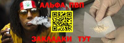 мефедрон мука Ипатово