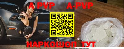 мефедрон мука Ипатово