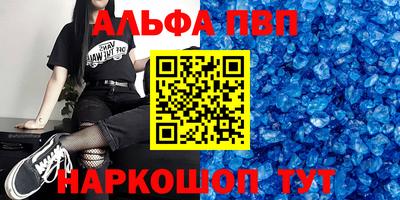 мефедрон мука Ипатово