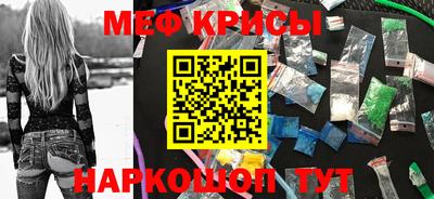 мефедрон мука Ипатово