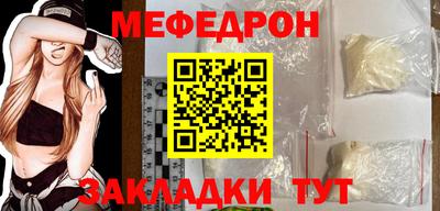 бутират Ирбит