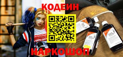 бутират Ирбит