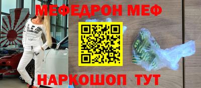 мефедрон мука Ипатово