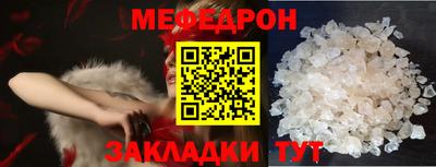 бутират Ирбит