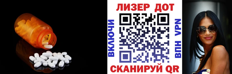 LSD-25 экстази кислота  мориарти Telegram  Лабинск 