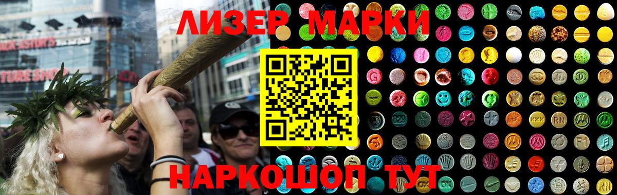 Лабинск  Лсд 25 экстази кислота  Вход с VPN  ЛСД экстази  Лсд 25 экстази кислота 