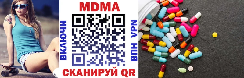 MDMA VHQ  Лабинск 