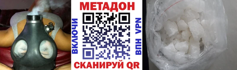 ссылка на мегу ссылка  Лабинск  Метадон мёд 
