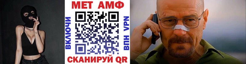 Первитин пудра  Лабинск 