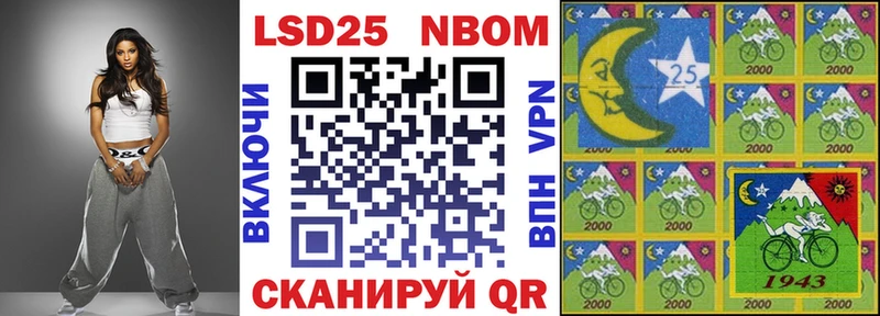 Марки NBOMe 1500мкг  Лабинск 