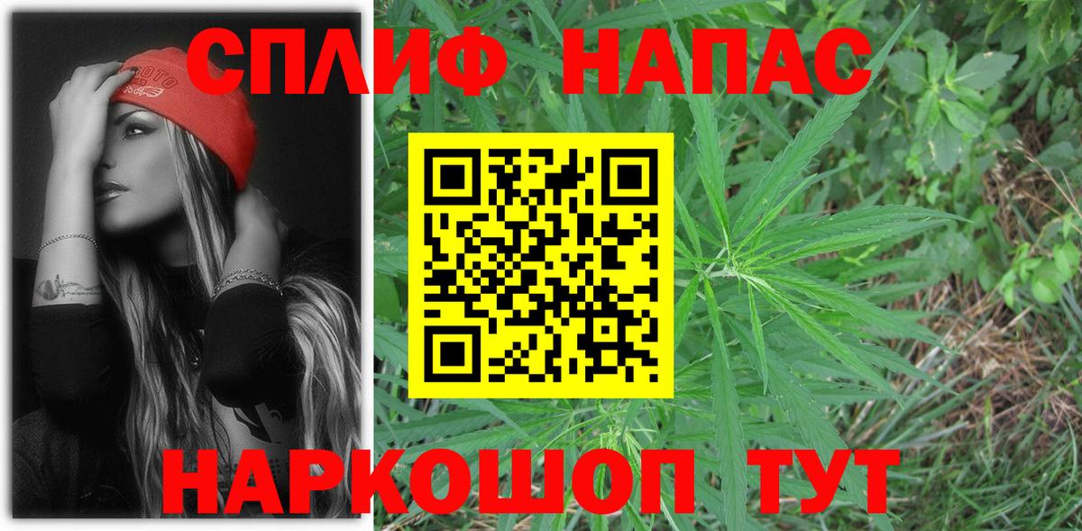 Лабинск  Бошки марихуана сатива  Вход с VPN  Марихуана LSD WEED 